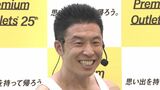 【なかやまきんに君】デビュー25周年を迎えて「ネタは作らないで、筋肉だけ作ってきた」|TBS NEWS DIG