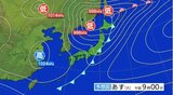 7日朝にかけてひょうが降るおそれも…発達中の低気圧の通過に伴って大気の状態が非常に不安定に　局地的な雨や落雷、竜巻などの激しい突風含め農作物の管理に注意呼びかけ|TBS NEWS DIG