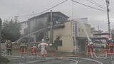 群馬の老舗とうふ店で火事　木造2階建て店舗が1棟燃える　けが人なし　高崎市 末広町・JR高崎駅から約1.5キロ|TBS NEWS DIG