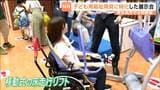 「子ども用福祉用具展示会」が東北福祉大学で5月30日まで開催 様々な子ども用福祉用具を見たり体験することが可能|TBS NEWS DIG