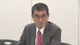 相次ぐ“マイナトラブル” デジタル庁が情報共有のための「フォローアップチーム」を公開|TBS NEWS DIG