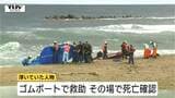 【現場動画】発見時はうつぶせで背中が水面に…海水浴場で高齢の男性が死亡　身元の確認進む（山形・鶴岡市）　|　山形のニュース│TUYテレビユー山形