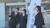 「多くのことに挑戦したい」県内の公立高校で入学式 高校生活スタートに胸躍らせる＝静岡　|　静岡のニュース | SBSNEWS | 静岡放送
