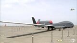 航空自衛隊三沢基地所属の無人偵察機「グローバルホーク」が鳥取県沖で通信途絶え行方不明に 海保の航空機が機体の一部のようなものを発見|TBS NEWS DIG
