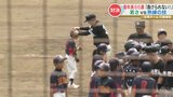 【敬老の日】80代の選手8人を擁する「古希チーム」vs「小学生」の野球大会　若さか！熟練の技か！大差で勝ったのは！？　|　熊本のニュース｜RKK NEWS｜RKK熊本放送