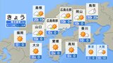 【きょう2/11(火)広島天気】寒さが緩む 南部では1週間ぶりの気温2桁 北部でも日ざし戻る|TBS NEWS DIG