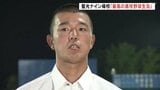 竹内主将「最高の高校野球生活だった」聖光学院ナインが帰校 福島 | 福島のニュース│TUF
