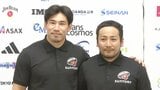 ラグビー元日本代表の流大と中村亮土が同日引退会見、流「感慨深い。何かの縁かな」中村「人生で成し遂げたい目標ある」|TBS NEWS DIG