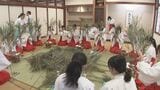 30人の巫女が正月の縁起物作り 「ハッピーな気持ちでいてくれたら」|TBS NEWS DIG