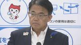 「政権運営は大変難しい状況になった」 愛知県の大村秀章知事が参院選の結果について指摘 県政は流れを変えず進めていくと強調 | 名古屋・愛知・岐阜・三重のニュース【CBC news】 | CBC web