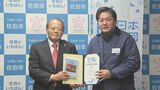 アニメ「佐伯の船霊さま」完成 大分・佐伯市の民話を題材 監督が市長を表敬訪問 | 大分のニュース|OBS NEWS|大分放送