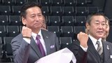 「SAGAアリーナ」引き渡し式 国民スポーツ大会2024などの会場 佐賀 | 福岡のニュース|RKB NEWS|RKB毎日放送