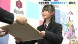 環境問題を考える 中学生制作“環境啓発ポスター” 入賞作品掲示のパッカー車もお披露目【高知】 | 高知のニュース・天気|KUTV NEWS | KUTVテレビ高知
