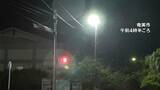 台風15号発生 大雨や土砂災害に警戒 鹿児島|TBS NEWS DIG