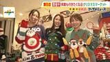 洋服が光る!?的当て・輪投げができる!?「アグリーセーター」が人気 クリスマスフードや雑貨が集結 阪急うめだ本店で「クリスマスマーケット2025」開催|TBS NEWS DIG
