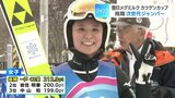 【スキージャンプ】オリンピック後 初の国内大会で一戸くるみ（21）・小林潤志郎（34）が優勝　|　北海道のニュース｜HBC北海道放送