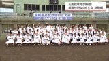元高校球児たちが熱戦 宮崎県高校野球OB大会 決勝戦 | MRTニュース | MRT宮崎放送