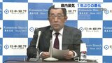 【熊本の景気】日銀短観1年ぶり悪化も『観光・飲食が回復、半導体関連も好調』 景気「持ち直し」維持 | 熊本のニュース|RKK NEWS|RKK熊本放送