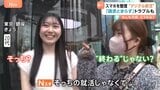 スマホに“秘密”ありますか?「デジタル終活」が話題、「亡くなった兄のネット銀行がわからない…」もしもの時のトラブル防ぐためには|TBS NEWS DIG