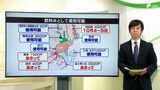【静岡断水】清水区の飲み水はいつ再開か 新たに三保ブロックなど2万5000戸で飲用が可能に 残る地域も10月2日から5日に全面解消見通し | 静岡のニュース | SBSNEWS | 静岡放送