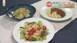 小麦に負けない! モッチモチで栄養たっぷり!玄米のパン&パスタに注目 | 熊本のニュース|RKK NEWS|RKK熊本放送