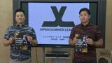 8/2(土)~8/9(土)開催!高3球児を対象に「ジャパンサマーリーグ」を開催 |TBS NEWS DIG