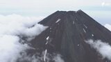 富士山の山頂付近の山小屋に宿泊していた66歳男性が意識もうろう会話できず 現在救助活動中=静岡|TBS NEWS DIG
