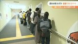 夏休み残り約1週間 中高生がラストスパート 自習室の席を求めて長い列 大分 | 大分のニュース|OBS NEWS|大分放送