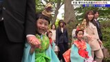 華やかな衣装を着たかわいらしい稚児行列 春の藤原まつりが開幕 3日は源義経公東下り行列 岩手・平泉町|TBS NEWS DIG