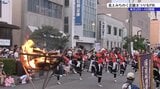 過去最多300人超す鬼剣舞の大群舞が2日目に 8月2日開幕の北上・みちのく芸能まつりをキャラバン隊がPR 岩手|TBS NEWS DIG