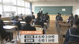 ６３００人が関門に挑む　山口県内の公立高校入試始まる　|　山口のニュース・天気・防災｜tys NEWS｜ｔｙｓテレビ山口