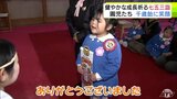 みんな揃って七五三 園児たちが練習してきた正座で神事に参加 何をお願いした?「ママみたいにかわいくなりたい!」 健やかな成長と将来の幸せ願う 青森市 | 青森のニュース│ATV NEWS│青森テレビ