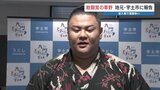 大相撲 敢闘賞と技能賞の草野が帰郷「通用している」手ごたえ | 熊本のニュース|RKK NEWS|RKK熊本放送