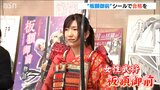「百発百中で志望校を射止めてもらいたい」“弓の名手”の女性武将・板額御前にあやかり合格を目指せ|TBS NEWS DIG