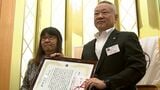 高松キワニスクラブが “丸亀ひまわり文庫” に社会公益賞 障害のある子どもたちに手作りの布絵本やおもちゃを寄贈【香川】|TBS NEWS DIG