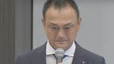 ビッグモーター 改革の第一弾はLINE削除 新社長が通知|TBS NEWS DIG