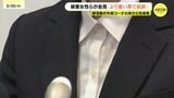 「逃げずに向き合って」14歳から6年間の性被害　部活の外部コーチを“準強姦罪”で起訴　釈放後の任意捜査経て　被害女性が会見　広島|TBS NEWS DIG