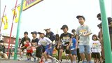開園前の遊園地を親子で楽しく走るチャリティマラソン大会 カンボジアの小学校に鉄棒を【岡山】|TBS NEWS DIG