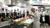 専門学校で特別講習 「すし作家」が伝える食べ物の大切さ | 高知のニュース・天気|KUTV NEWS | KUTVテレビ高知