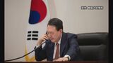 韓国・尹錫悦大統領「北朝鮮兵のウクライナ戦線投入、予想より早い可能性 厳しい状況」　EU委員長との電話会談で　|TBS NEWS DIG
