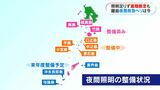 離島の夜間救急ヘリ 照明足りず断念も… 島民参加で訓練 8島で照明整備進む 鹿児島県三島村硫黄島 | 鹿児島のニュース|MBC NEWS|南日本放送