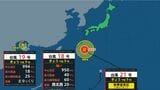 【台風情報】台風18号は強い勢力で南大東島付近に　19号の進路は　20号、21号は熱帯低気圧に　【進路予想・雨と風のシミュレーション】　|　山梨のニュース | ＵＴＹテレビ山梨