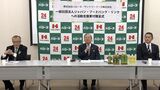 ハローズとサントリーフーズがフードバンクに寄付金を贈呈 生活困窮者の支援などに【岡山】|TBS NEWS DIG