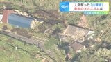 揺れ始めてから「6秒」で土砂が家を飲み込んだ…携帯を握ったまま発見された女子高生 地震による土砂災害を語り継ぐ被災者 | 北海道のニュース|HBC北海道放送