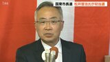 国東市長選挙 松井督治氏が初当選 投票率「68.57%」 大分 | 大分のニュース|OBS NEWS|大分放送