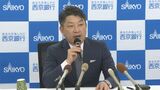 西京銀行 口座開設キャンペーンで約10万口座新設…口座数2割増 |TBS NEWS DIG
