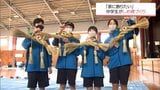 日本の伝統文化に触れよう　都城市の中学生が正月用のしめ縄づくりに挑戦|TBS NEWS DIG