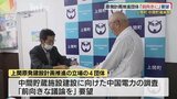 中間貯蔵施設の建設に向けた調査・上関原発計画を推進する４団体が、前向きにと町長などに申し入れ|TBS NEWS DIG