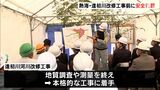 土石流で被災の逢初川 本格改修工事前に安全祈願 2024年度末までの完成目指す=静岡・熱海市 | 静岡のニュース | SBSNEWS | 静岡放送