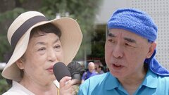 「社民党を残してください」党としての生き残りかける社民党、「日本のルールを守る」更なる勢力拡大を狙う日本保守党　それぞれの正念場【選挙の日、そのまえに】| TBS CROSS DIG with Bloomberg